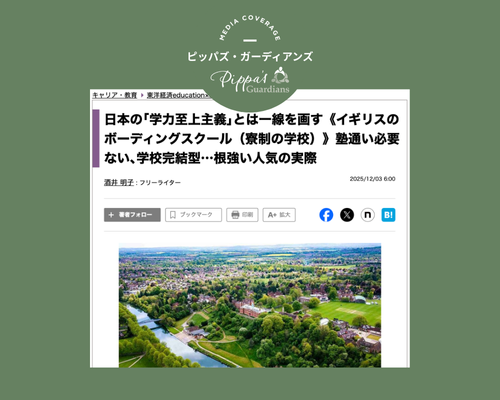 【メディア掲載】東洋経済オンライン